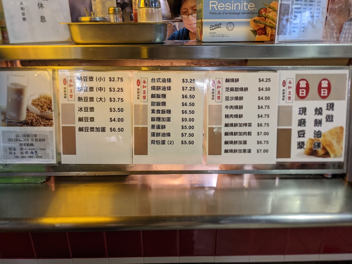 Menu Photo 6