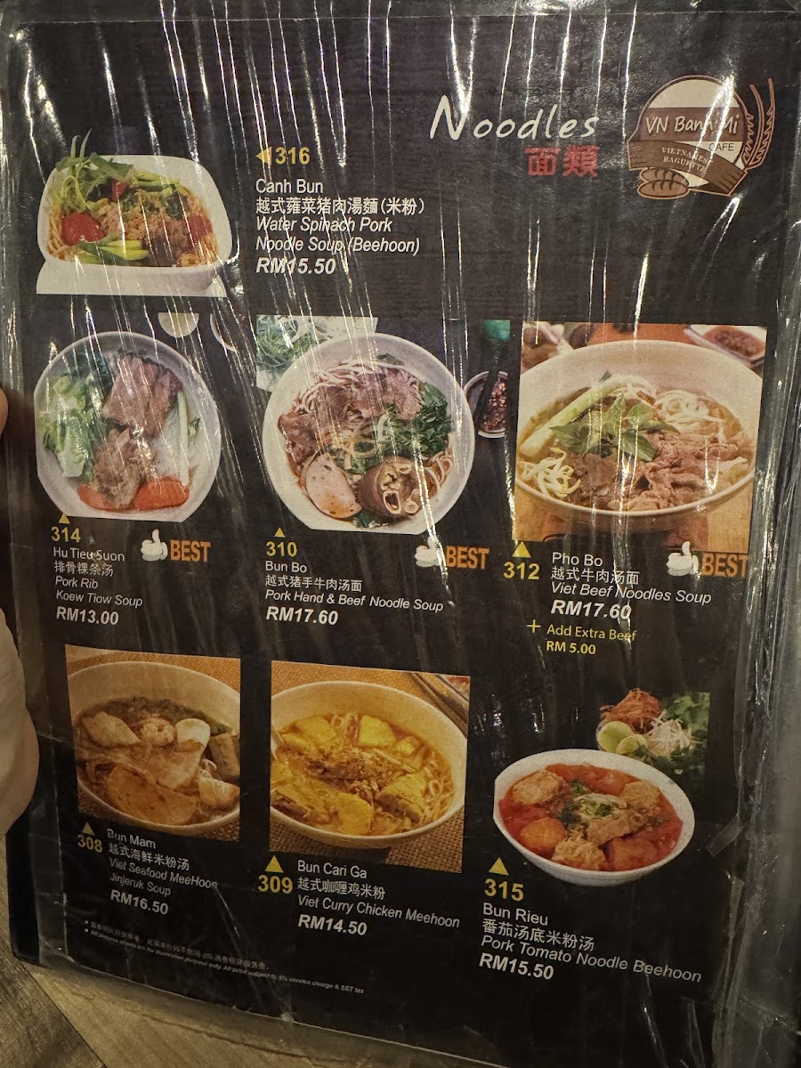 Menu Photo 3