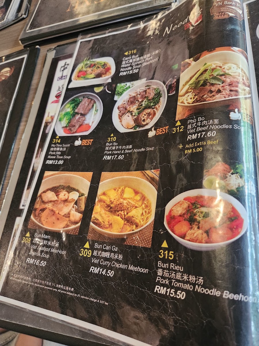 Menu Photo 7