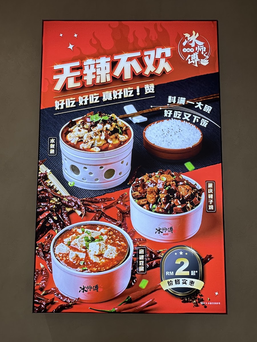 Menu Photo 5