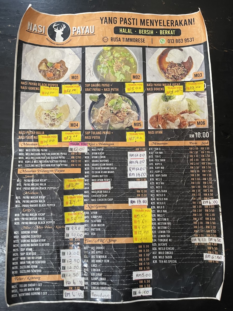 Nasi Payau Wang Cafe & Restaurant - Photo 2