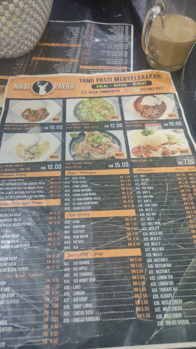 Menu Photo 1