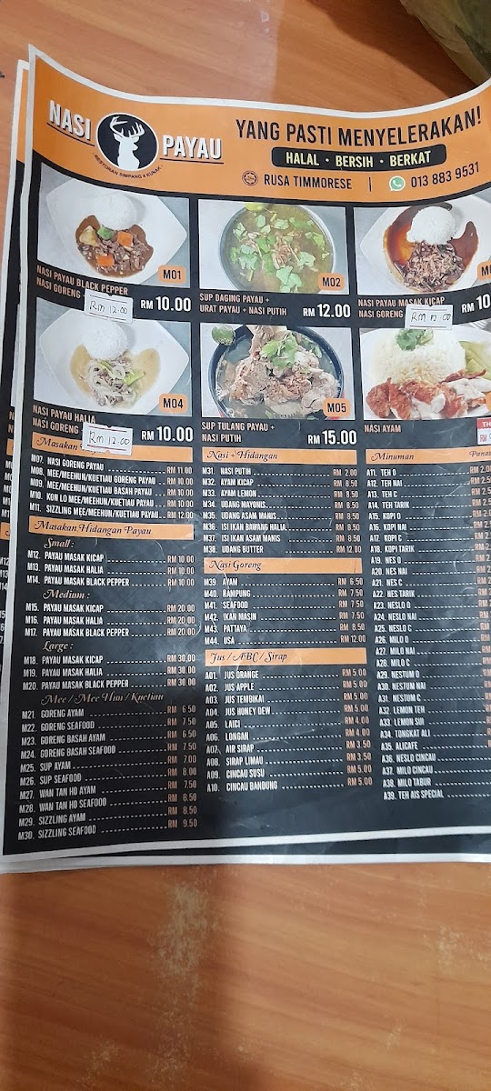 Menu Photo 2
