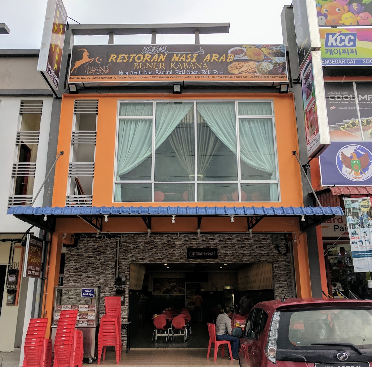 Restoran Nasi Arab Buner Kabana