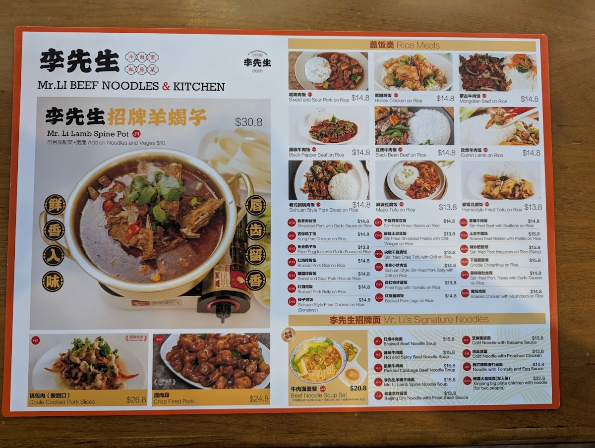 Menu Photo 1