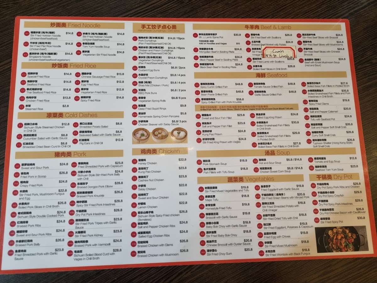 Menu Photo 2