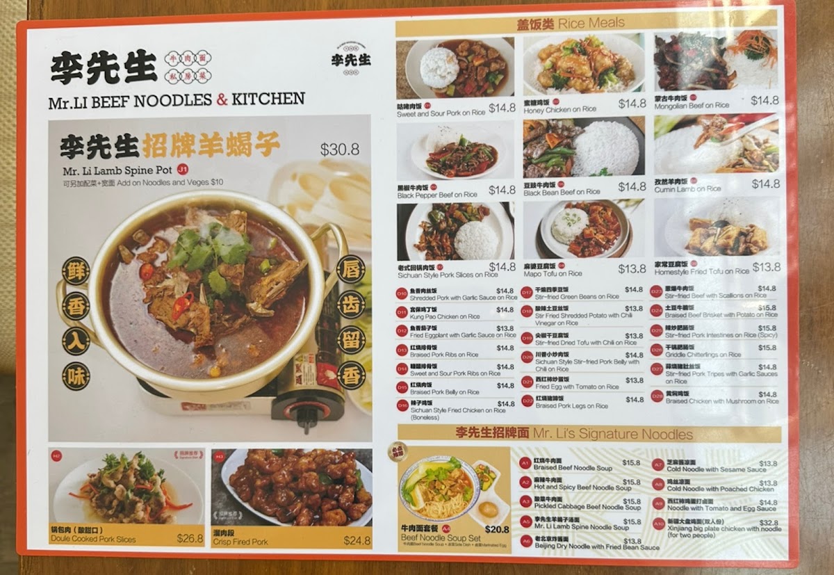 Menu Photo 3