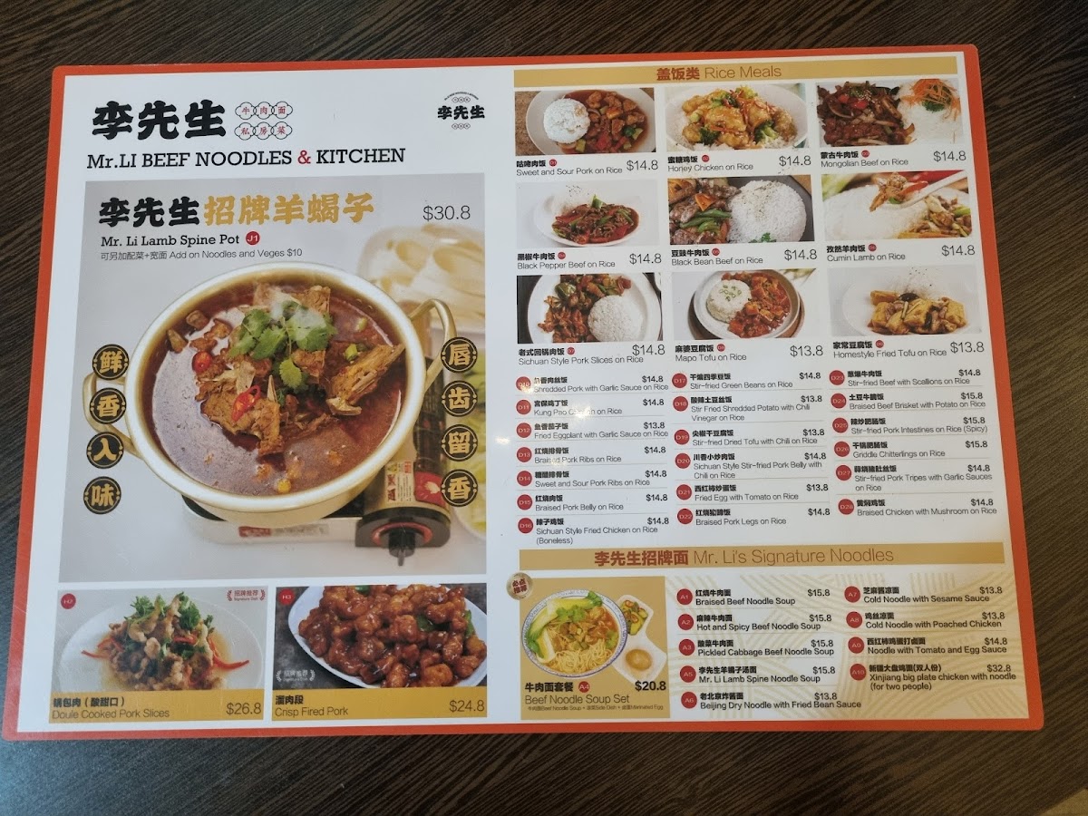 Menu Photo 5