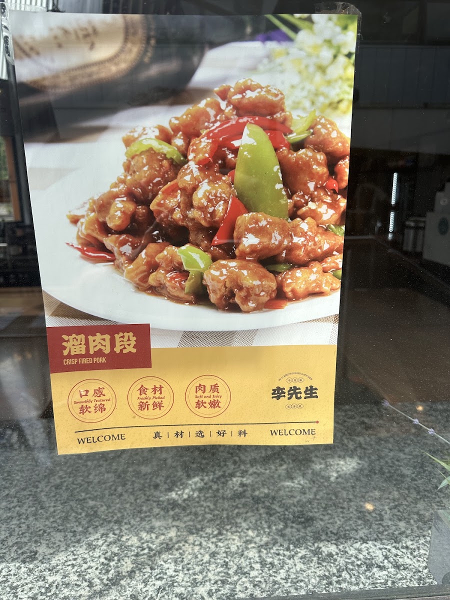 Menu Photo 7