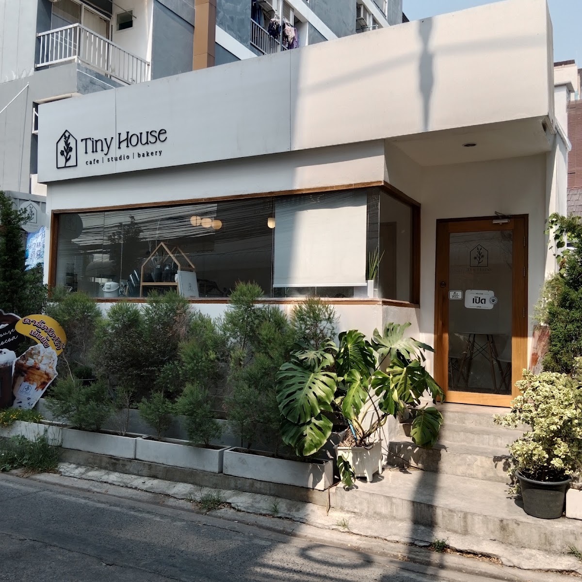 Tiny House Cafe | ไทนี่เฮ้าส์คาเฟ่