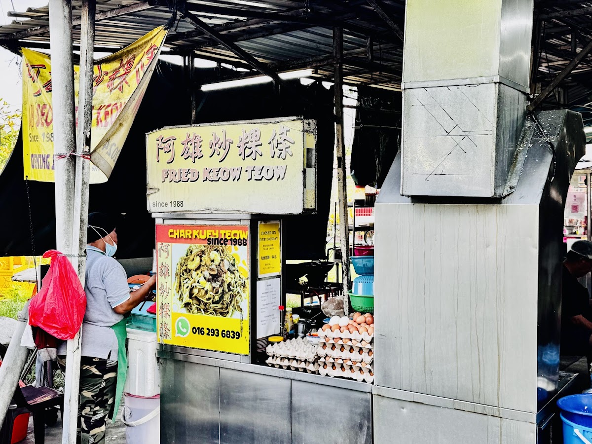 92 Fatt Kee Restaurant (F.K.A Restorant Hong Kee)e