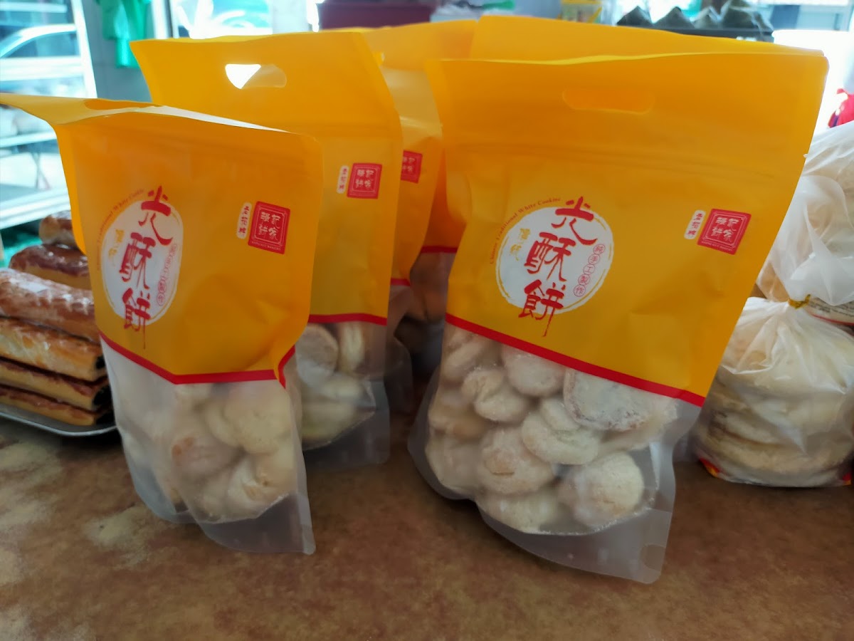 Restoran Kiong Kee - Photo 5