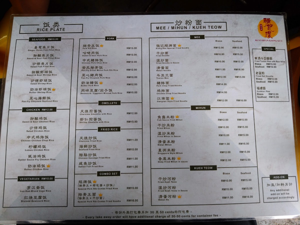 Menu Photo 0