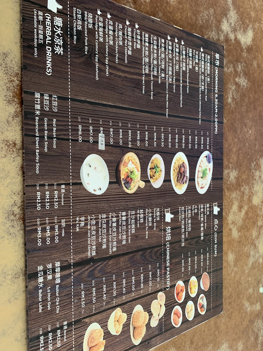 Menu Photo 3