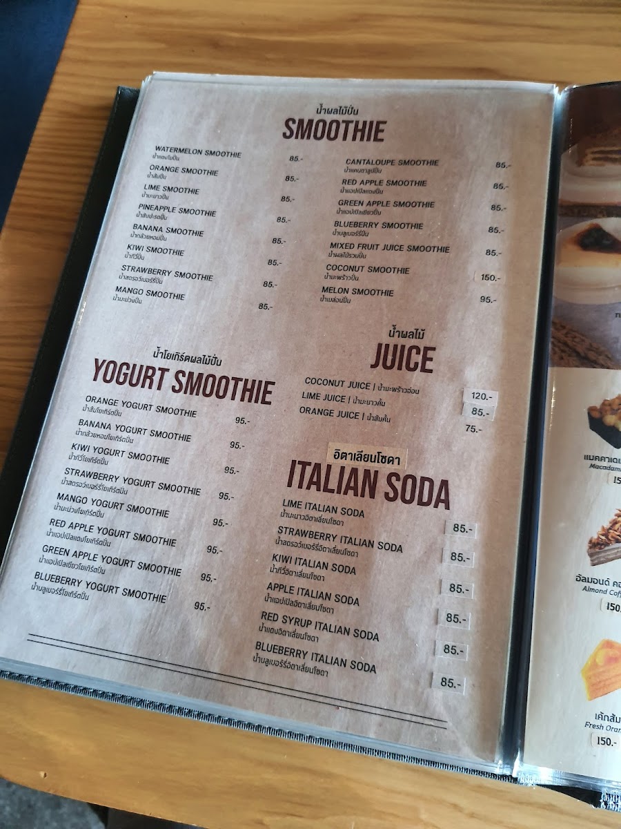 Menu Photo 3