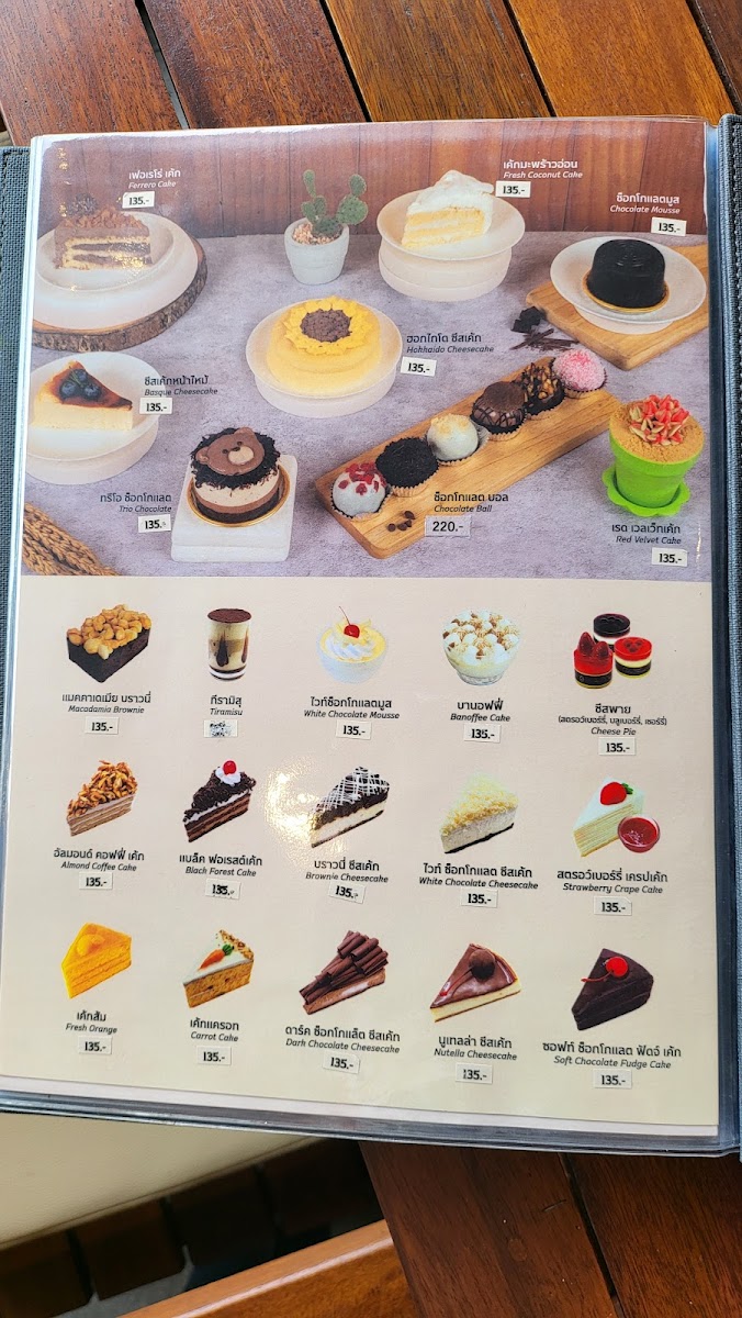 Menu Photo 7