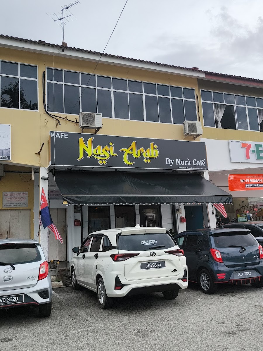 Nora Cafe Nasi Arab Muar - Photo 3
