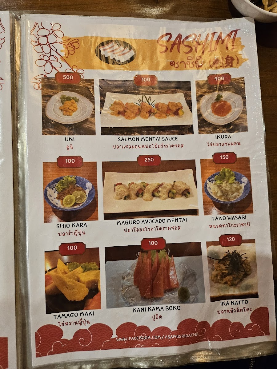 Menu Photo 9