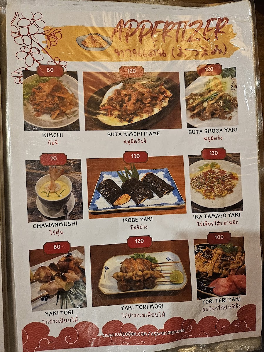 Menu Photo 3