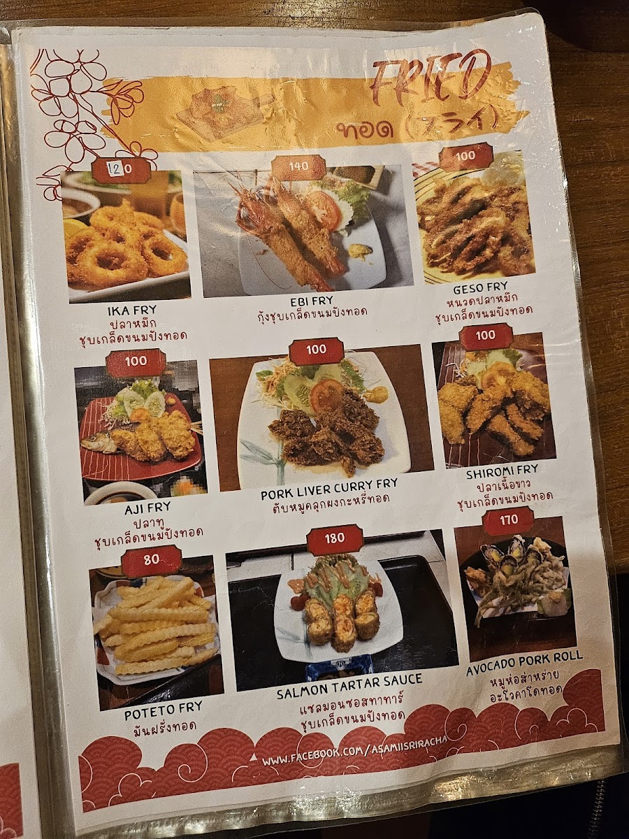Menu Photo 8