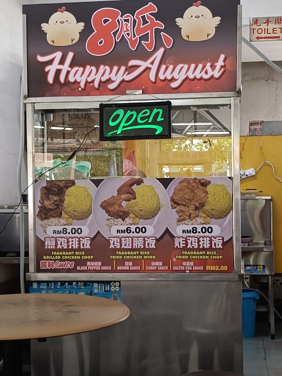 Menu Photo 0