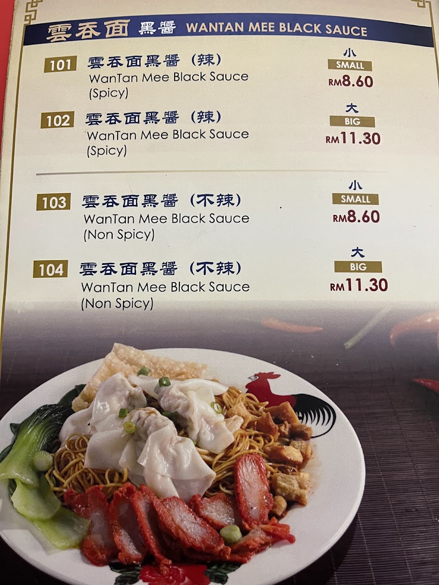 Menu Photo 0
