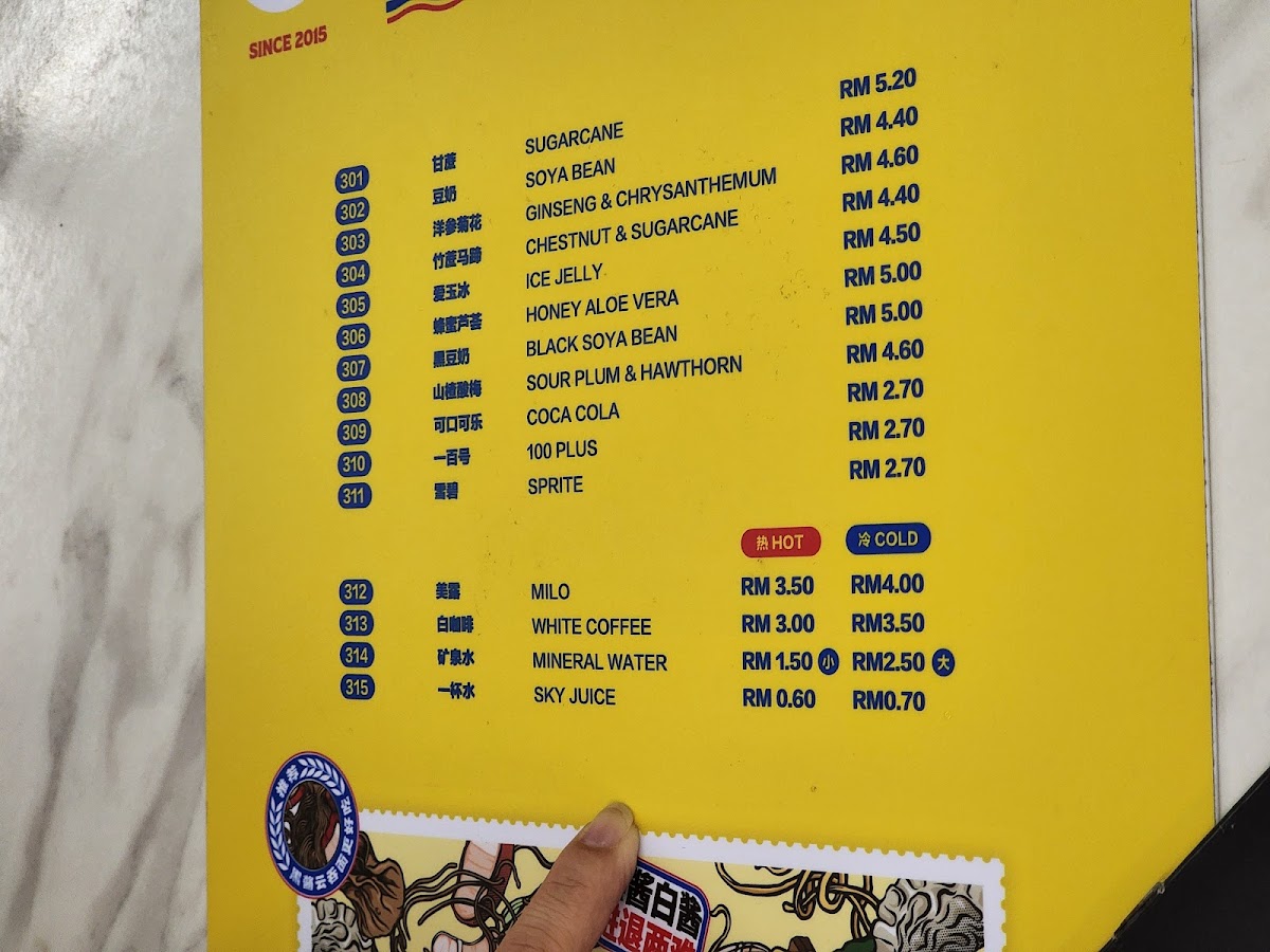 Menu Photo 9