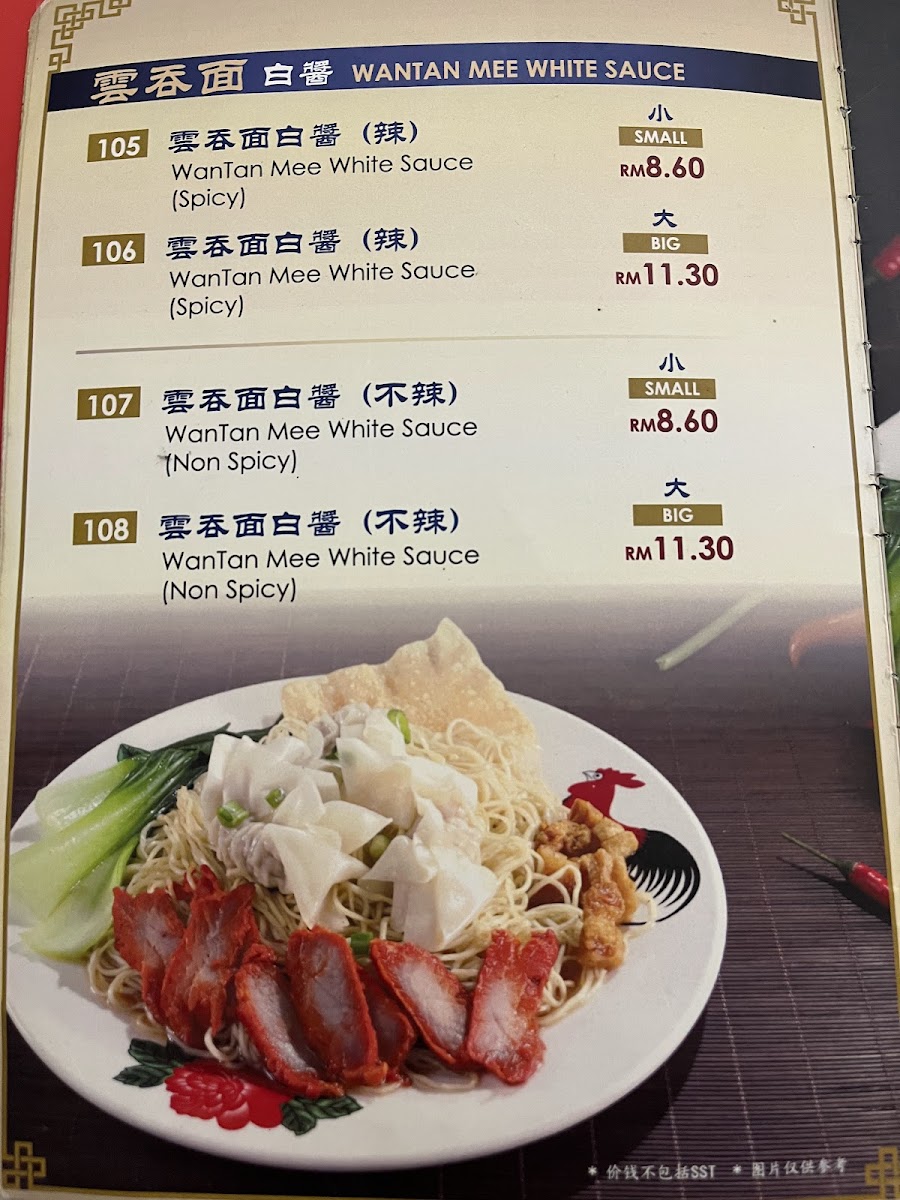 Menu Photo 1