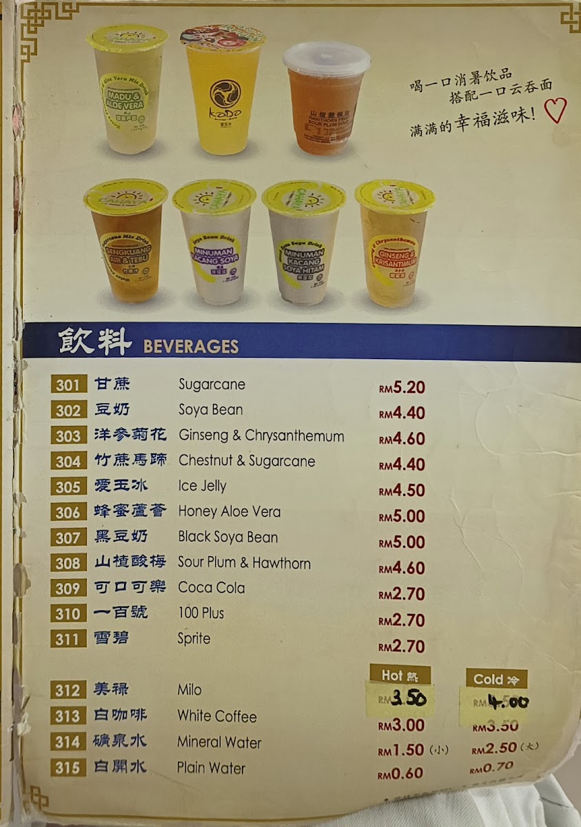Menu Photo 2