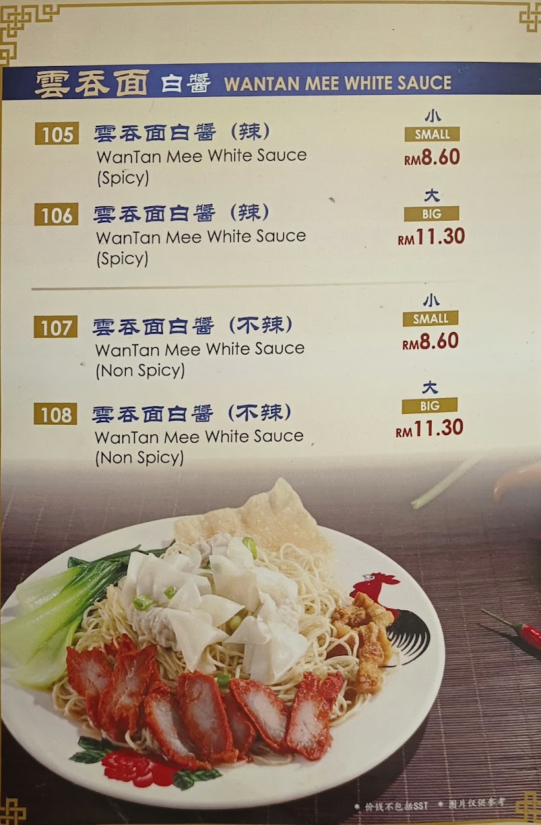 Menu Photo 3