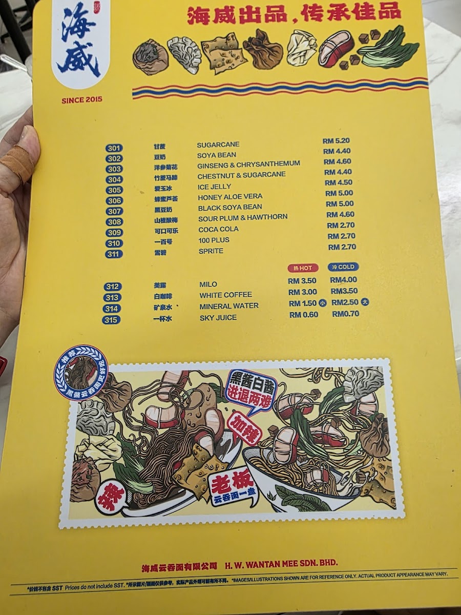 Menu Photo 4