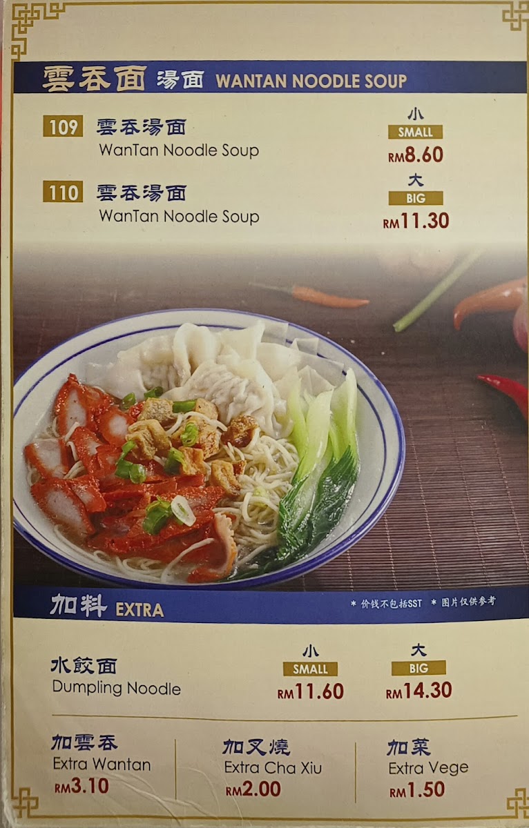 Menu Photo 5