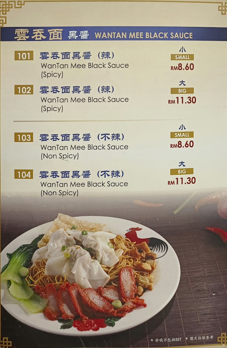Menu Photo 6