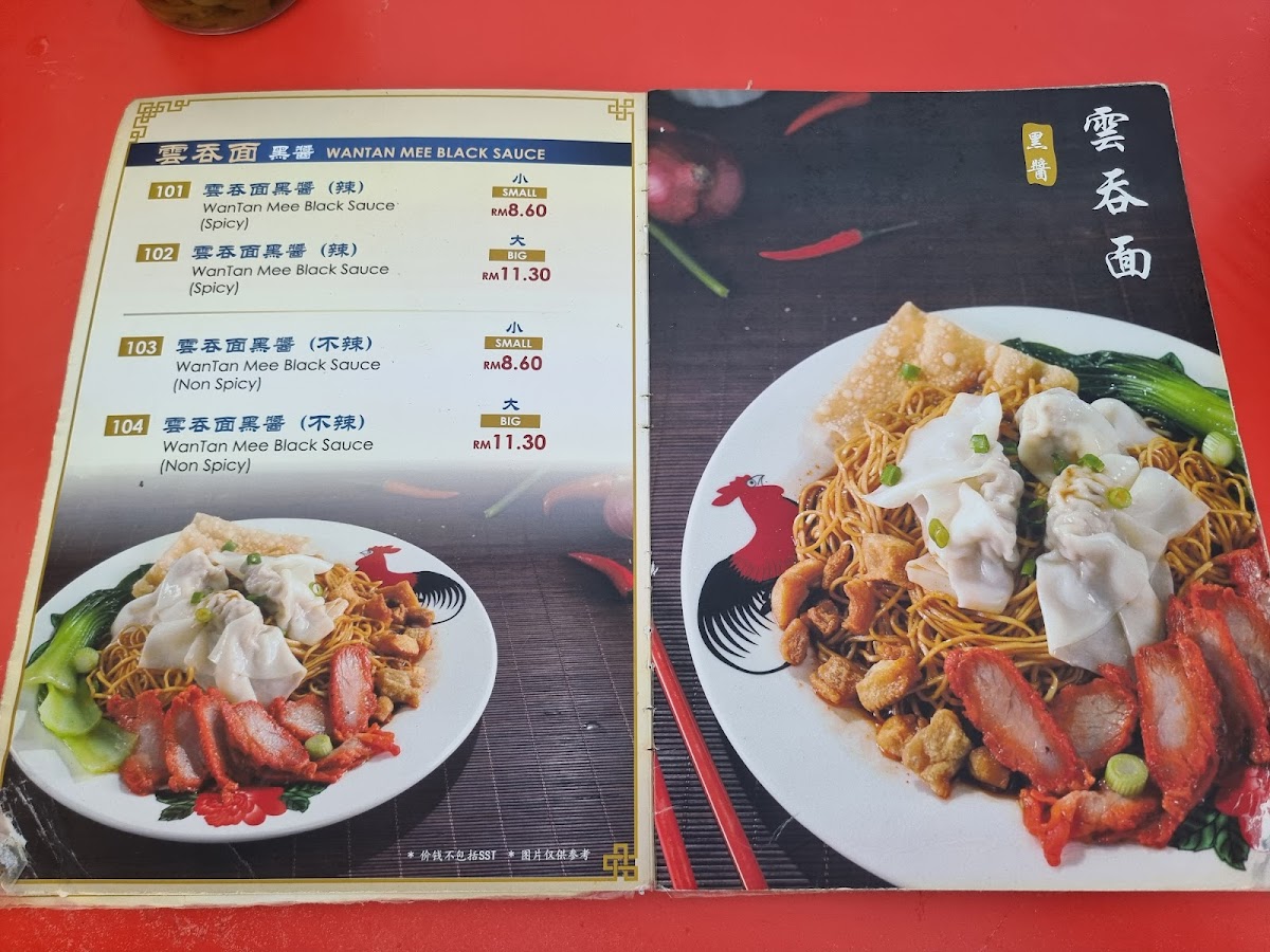 Menu Photo 7