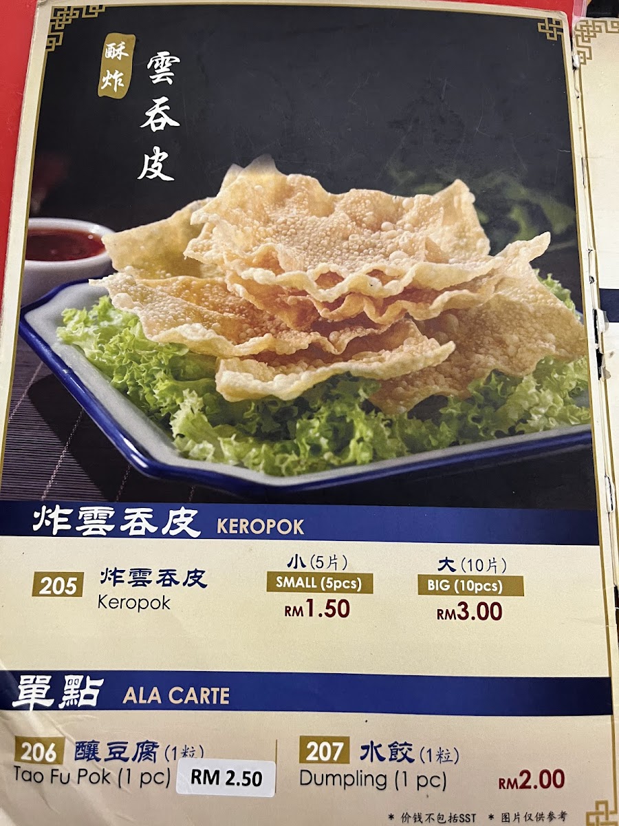 Menu Photo 8