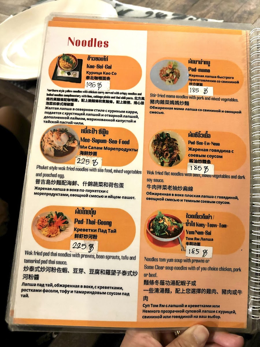 Menu Photo 0