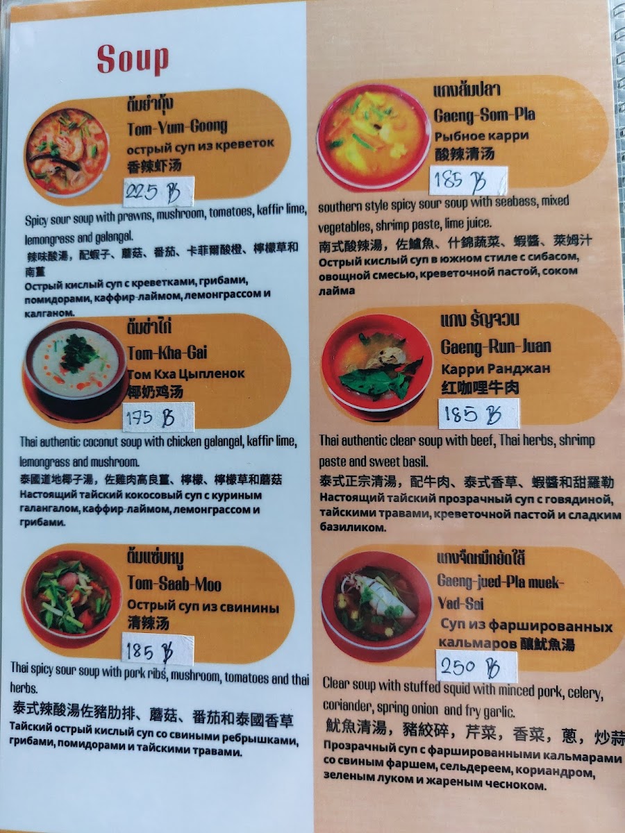 Menu Photo 9