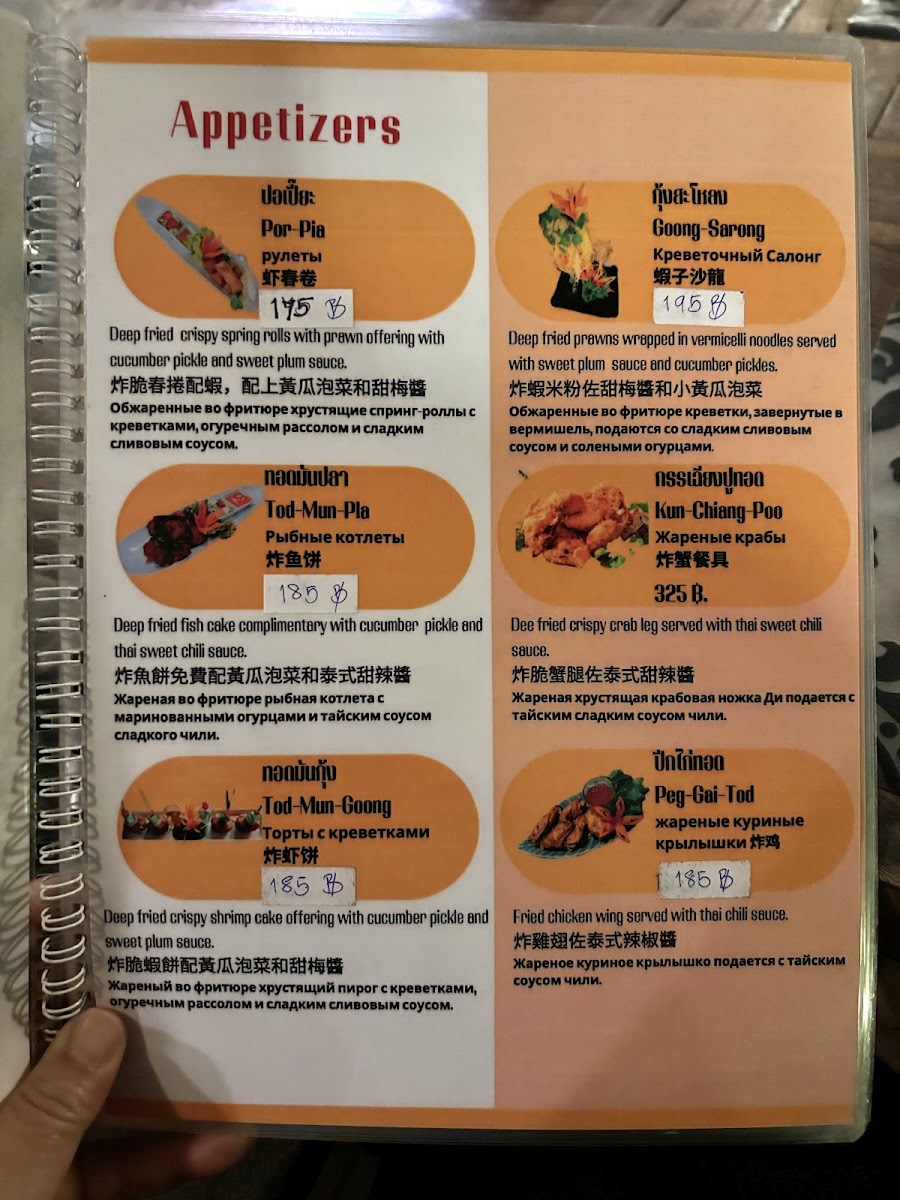 Menu Photo 1