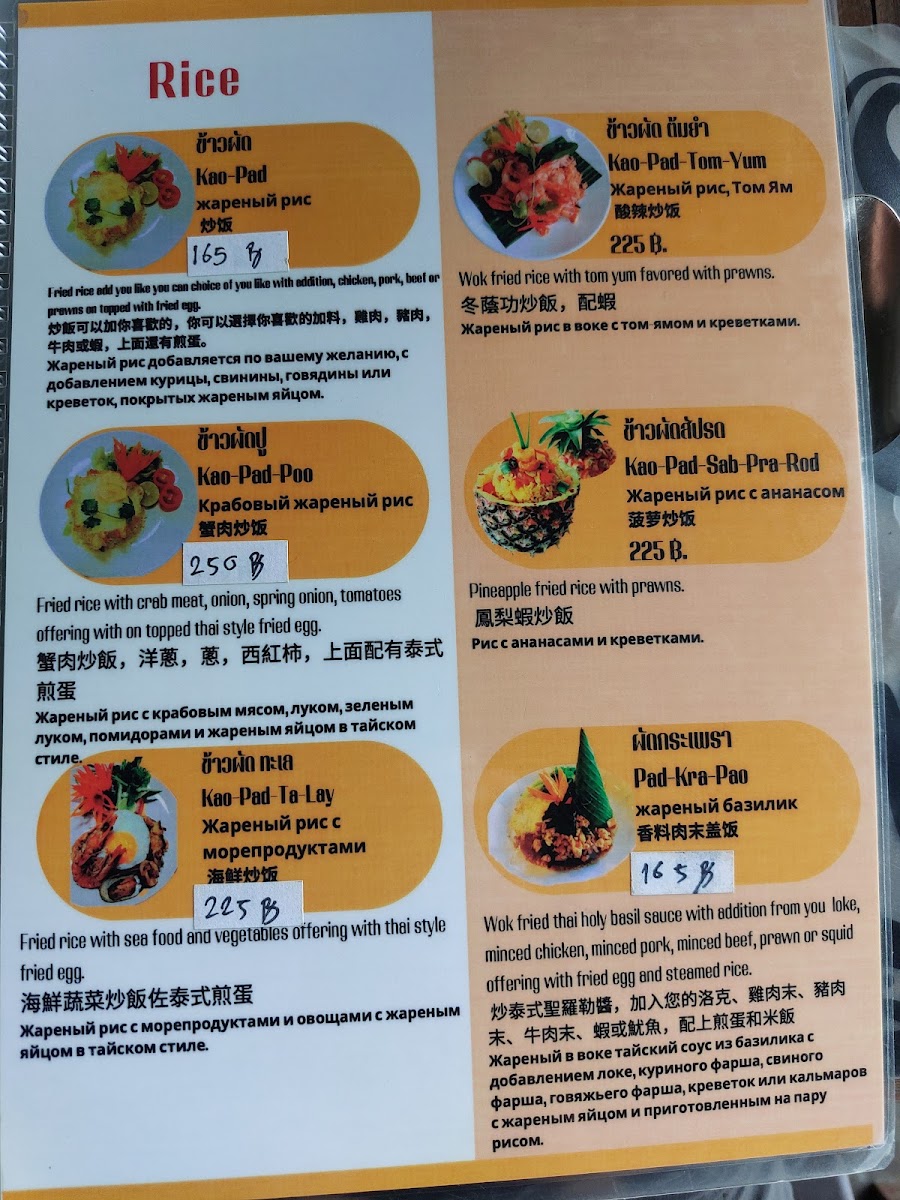 Menu Photo 2