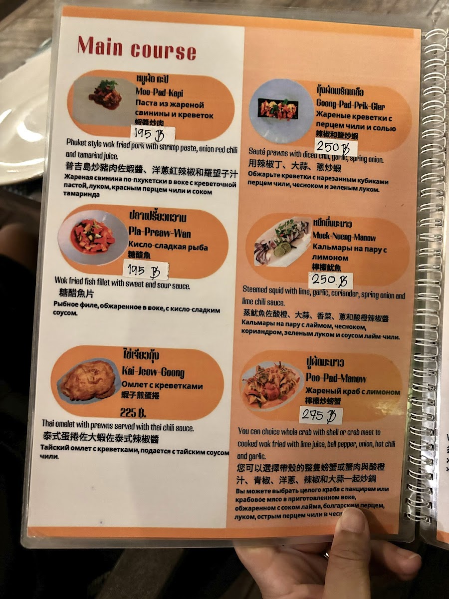 Menu Photo 3