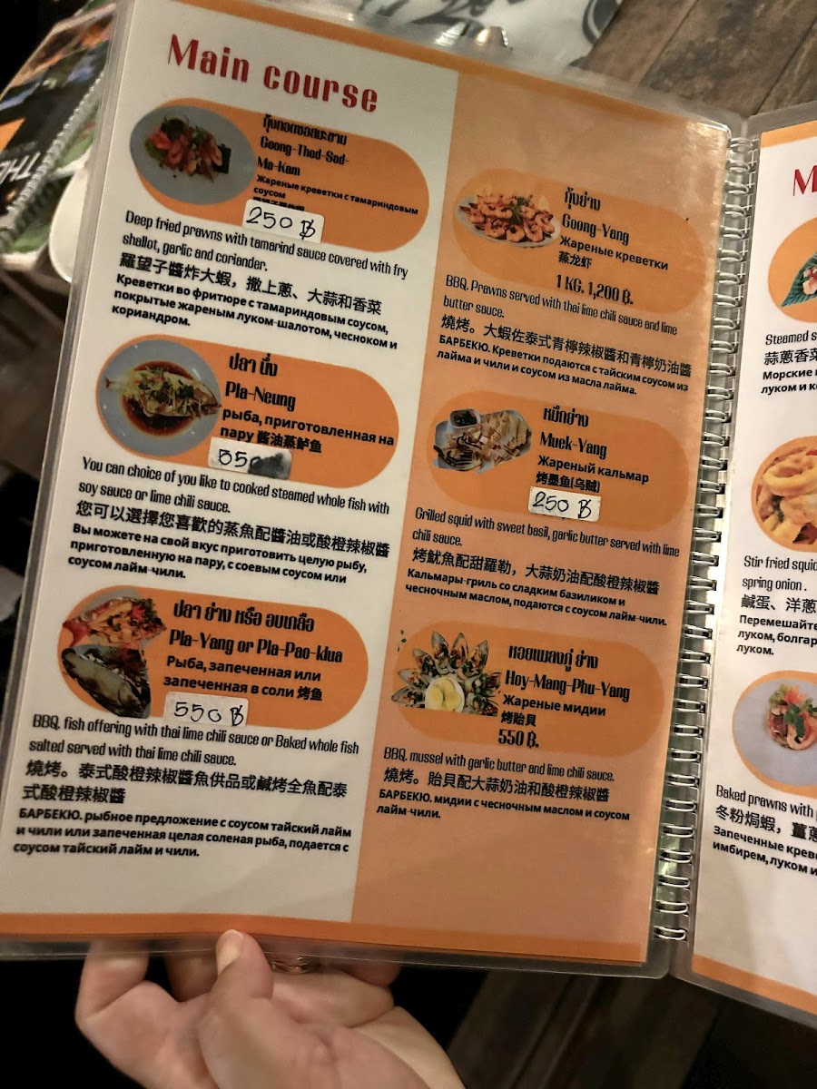 Menu Photo 5