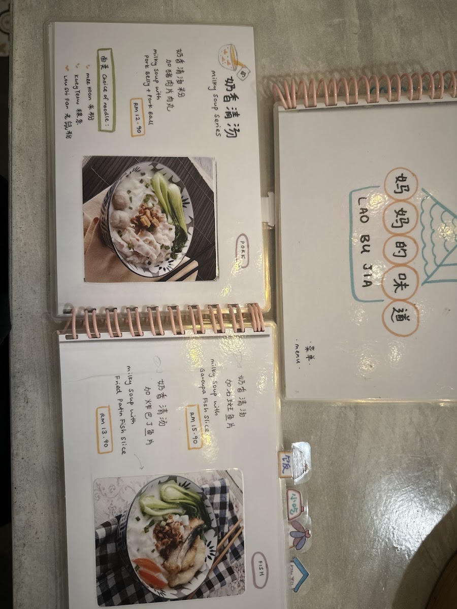 Menu Photo 0