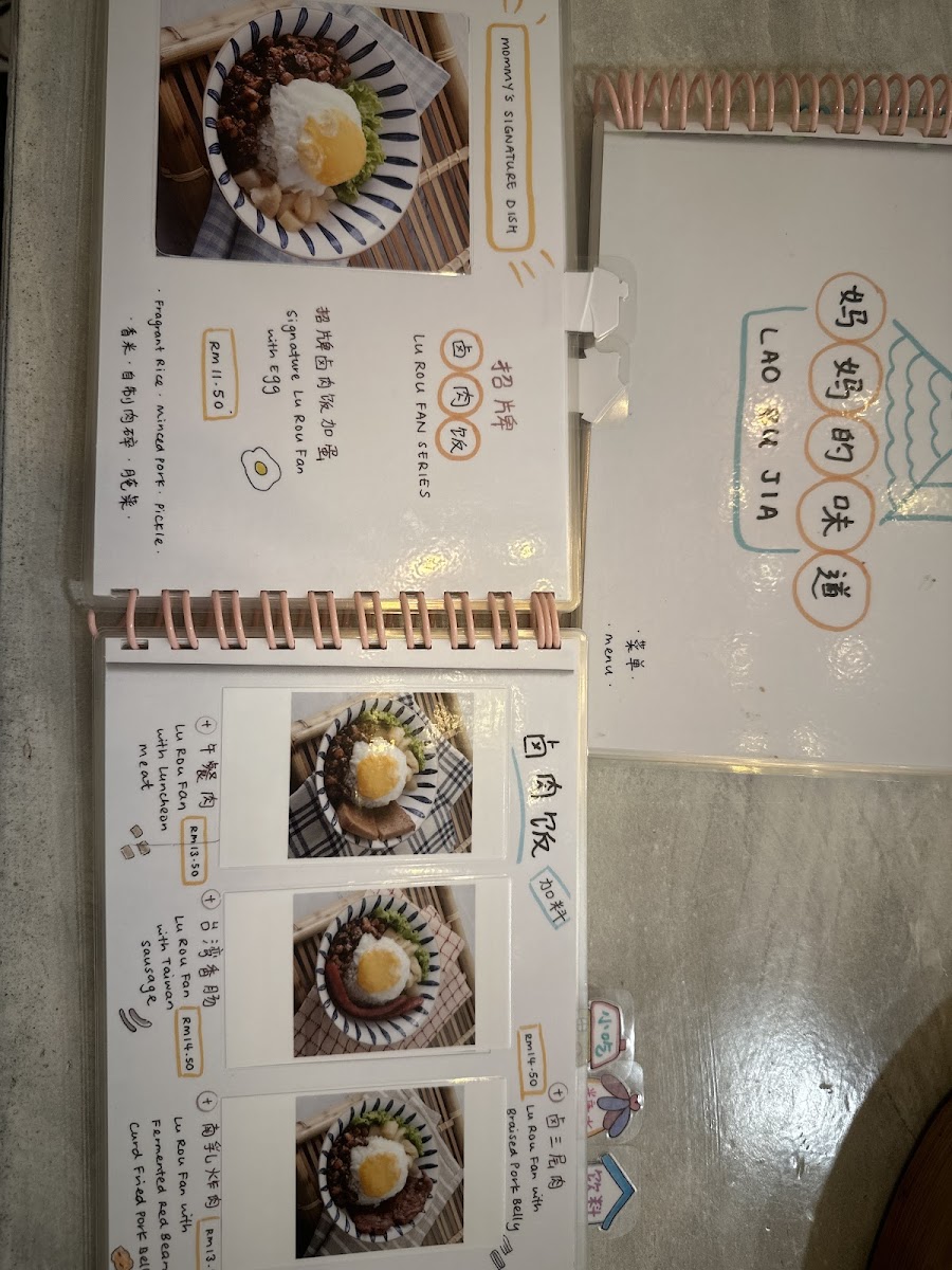 Menu Photo 3