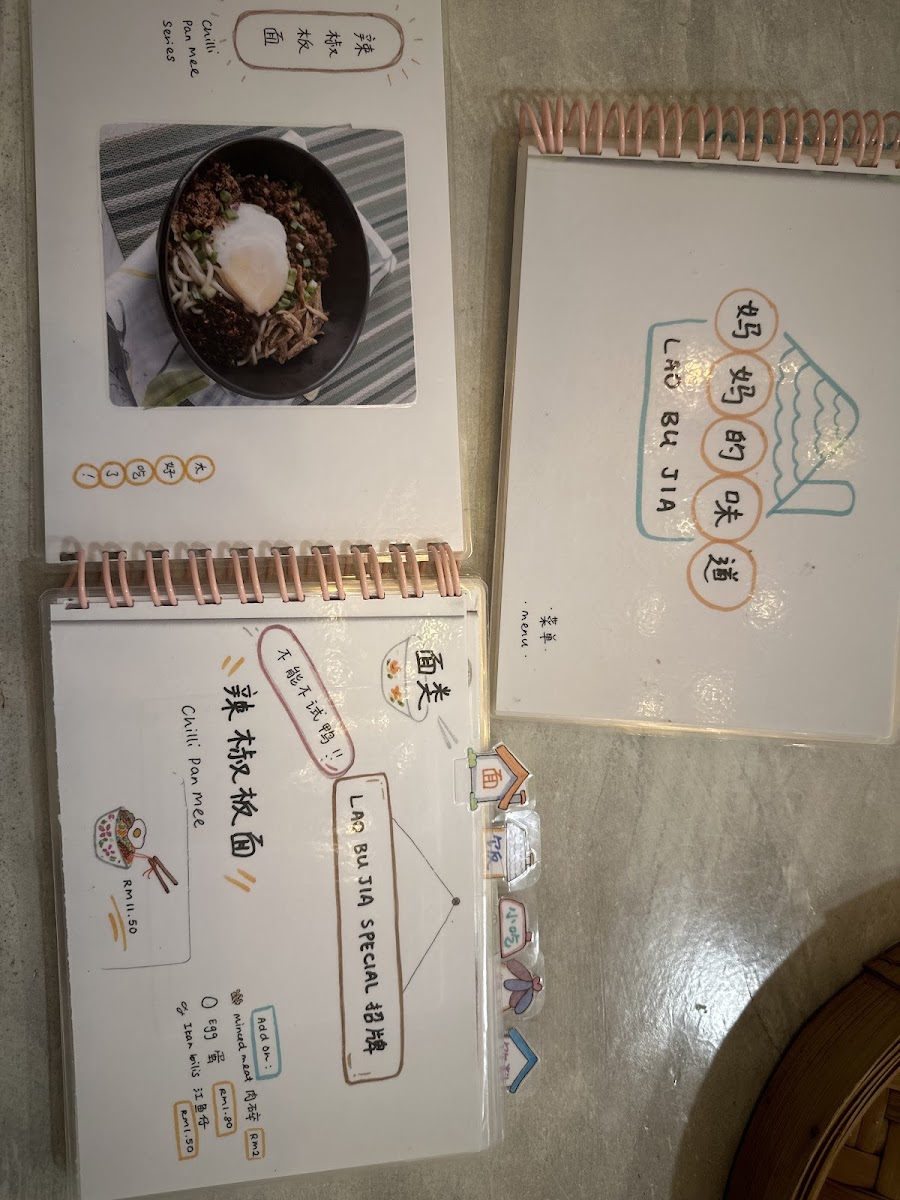 Menu Photo 4