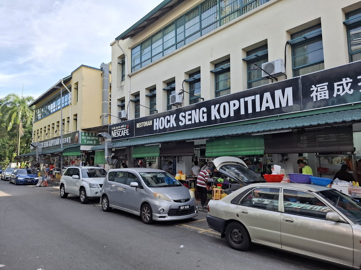 Restaurant Hock Seng Kopitiam