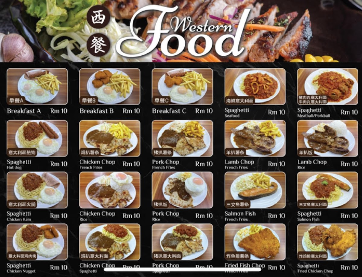 Menu Photo 0