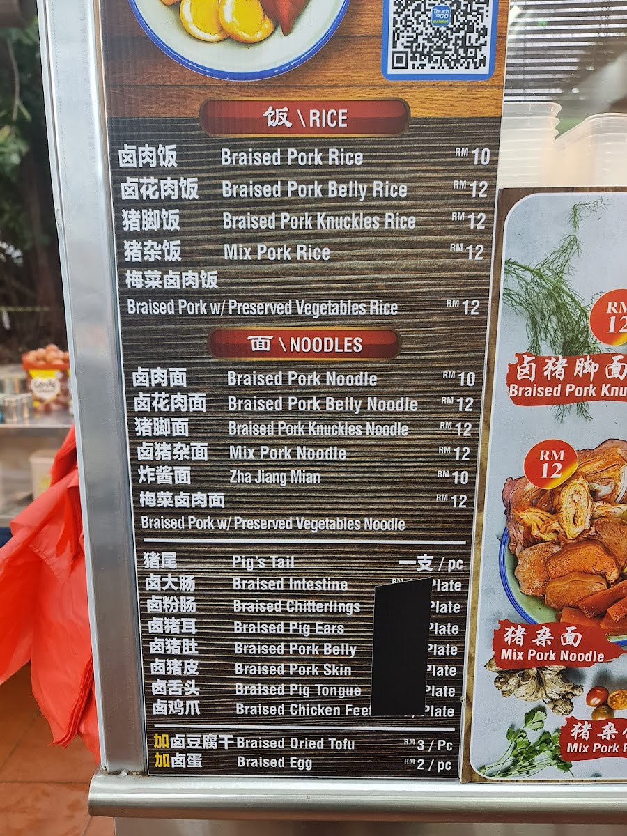 Menu Photo 9