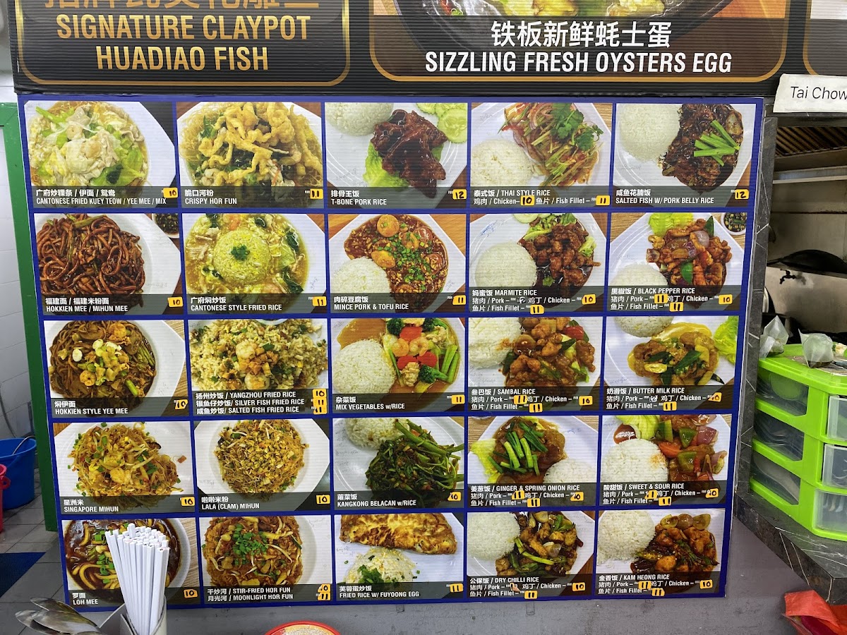 Menu Photo 4