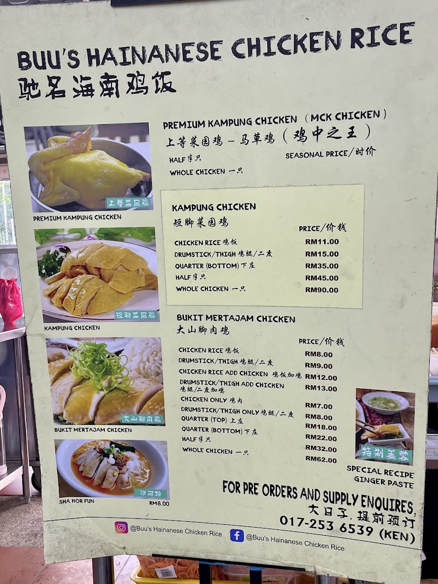 Menu Photo 6