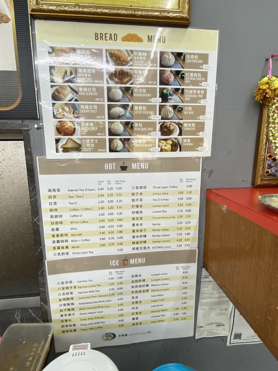 Menu Photo 7